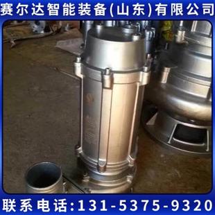 自动搅匀污水潜水泵 WQ110 5.5三相污水潜水泵 380V潜水排污泵