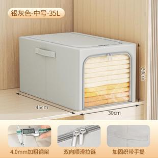 衣服收纳箱家用衣物裤 买1发4 子折叠衣柜分层储物筐盒整理神器