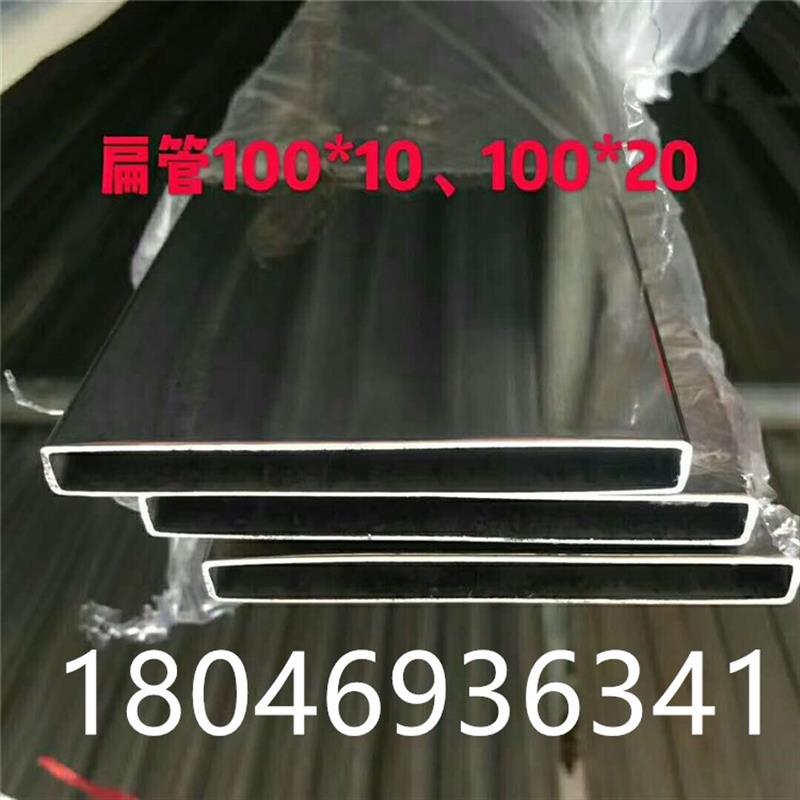 扁通,q235_大山谷图库