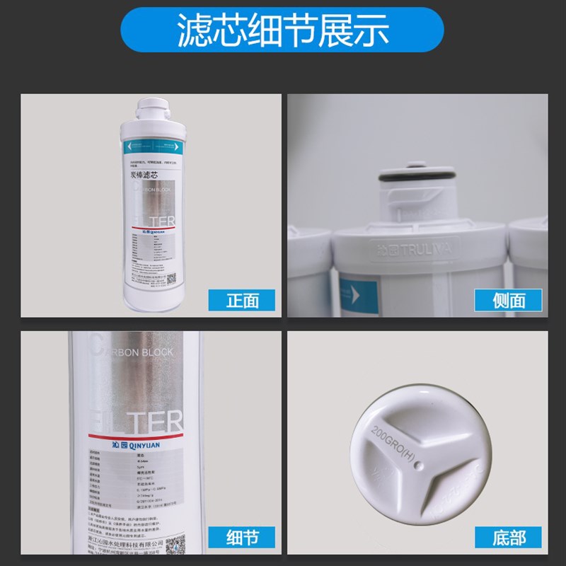 原装沁园净水器大胖滤芯QG-MU-04B 302A RO-400B A RF-4V05A RU50