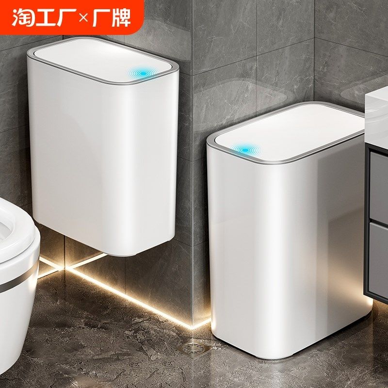 卫生间垃圾桶壁挂式2024新款家用厨房纸篓收纳桶置地按压夹缝收纳