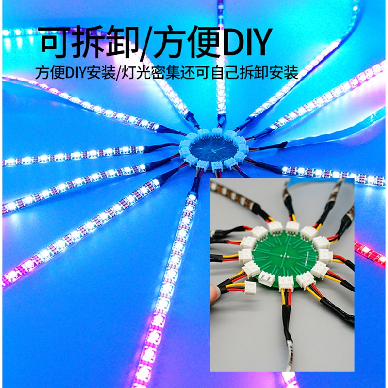 5v灯带酒吧清吧互动光波鼓手鼓追流光烟花效果声控多功能音乐灯条