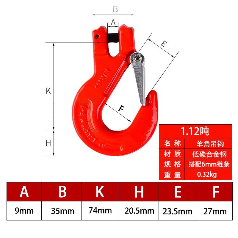 起重炼条铁炼h型连接扣羊角吊钩炼条连接环G80炼条连接扣6mm-12mm,搬运/仓储/物流设备,卸扣/锁扣/吊环/套环/吊钩,淘宝优惠券,粉丝福利购,淘宝优惠卷