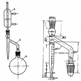 10ml毫升 水分接受器 水份接收器 接收管 石油产品水分测定 19#号