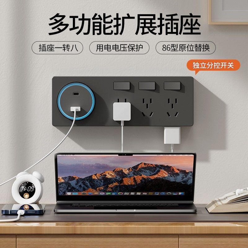 86型五孔变一转多功能插座拓展墙壁电源面板带多孔位扩X展插座USB