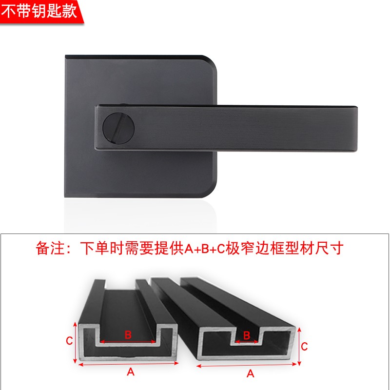 铝合金卫生间1618极窄边框小长方形厨房J通用型带钥匙玻璃平开门