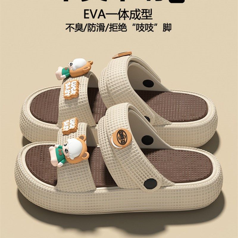 厚底凉拖鞋女夏季2025新款室内家居防滑可爱外穿拉带沙滩凉拖女款