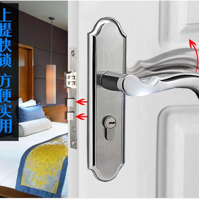 不锈钢室内木门锁通用型卧室静音门E锁卫生间房门内门执手锁压把