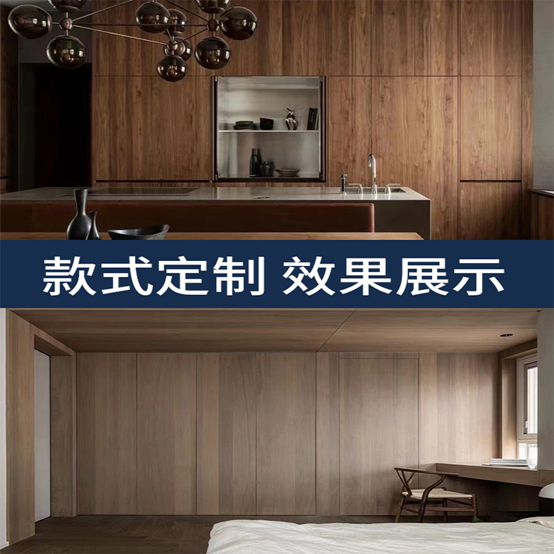 木饰面板背景墙kd板科定木饰面墙板饰面板护墙板免漆板uv板黑胡桃