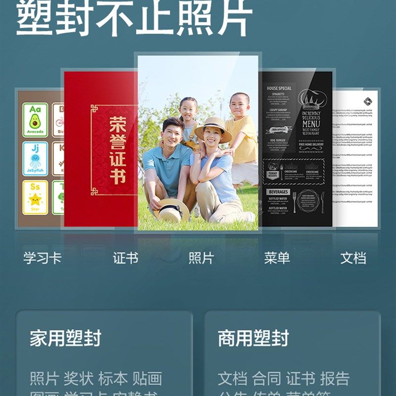 熟食Gq303塑料封口机家用小型照相封口机办公A4/A3贴膜机冷热贴膜,办公设备/耗材/相关服务,塑封机,淘宝优惠券,粉丝福利购,淘宝优惠卷