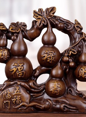 实木五福临门葫芦摆件客厅玄关酒柜中式招财镇宅风水Y装饰新房送