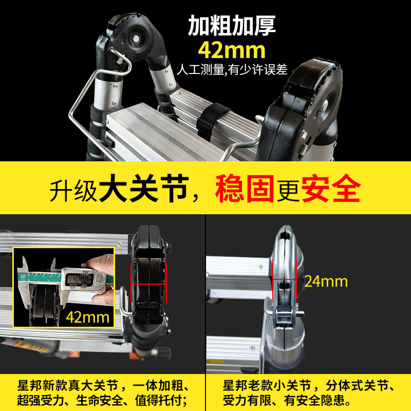梯子家用折叠伸缩可行q走人字梯铝合金便携多功能工程梯加厚竹节