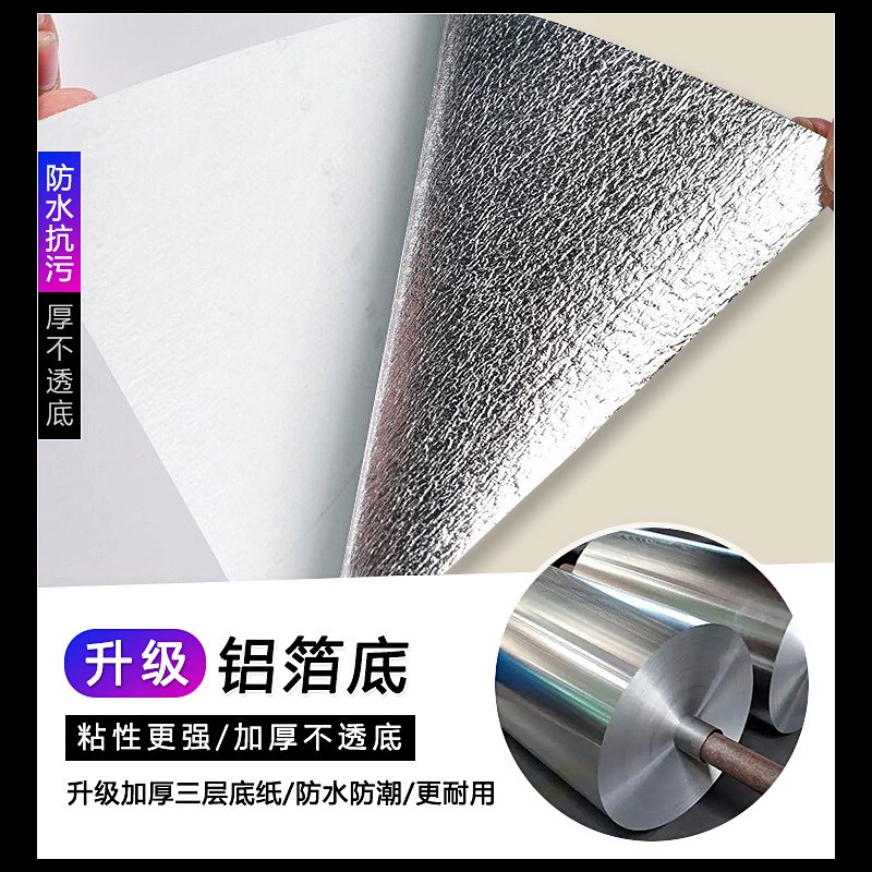 奶油风米黄色墙i纸自粘纯色墙贴纸客厅卧室自贴墙壁纸2024新款网