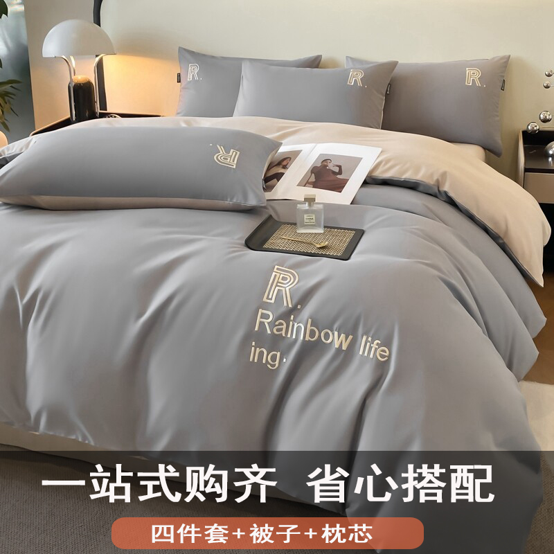 双人被子一整套四件套枕芯被芯床上用品全套七八件被褥套装学生六