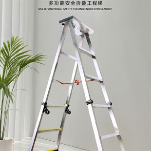 工程折叠人字梯 家装 多功能加厚不锈钢 家用
