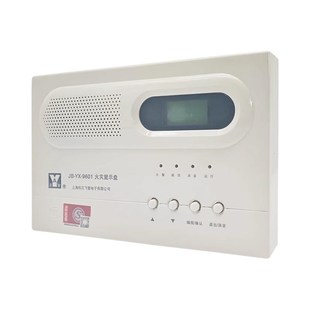 松江火灾显示盘JB-YX-9601代替252A火灾显示器楼层9601火灾显示盘