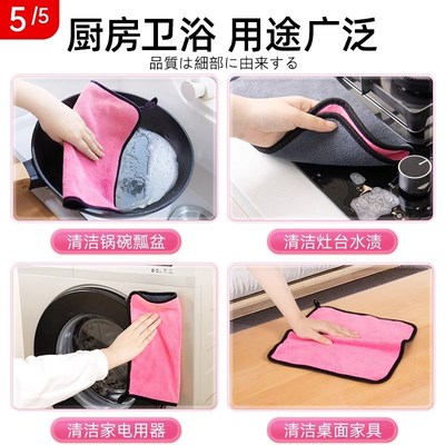 擦桌子专用抹布i厨房灶台洗碗布吸水不易掉毛加厚不易沾油商用餐
