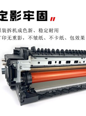 京瓷2554 3554 4054 5054 6054ci 4004 5004 6004 7004i定影组件
