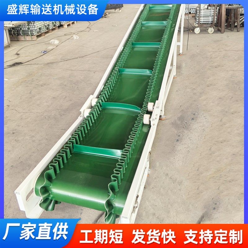 挡板裙边皮带机流水线车间传送带自动化生产线定做裙摆皮带输送机,搬运/仓储/物流设备,输送机,淘宝优惠券,粉丝福利购,淘宝优惠卷