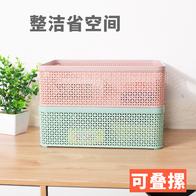 英派收纳盒无盖桌面整理盒子A4纸整理筐长方形加厚可叠加筐杂物筐