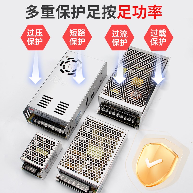 明伟MS-35W50W100W120W150W小体积220K转12V24V直流DC开关电源