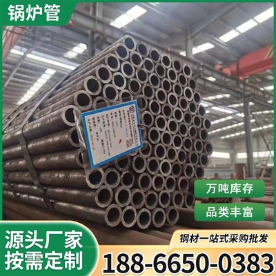 现货20G高压锅炉管15CrMoG 12Cr1MoVG合金管GB5310ND钢无缝钢管