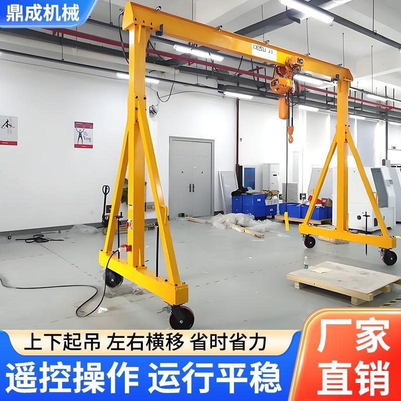 龙门架起重机电动无轨万向移动龙门吊架1吨2吨5吨10吨手推龙门架,搬运/仓储/物流设备,其他起重搬运设备,淘宝优惠券,粉丝福利购,淘宝优惠卷