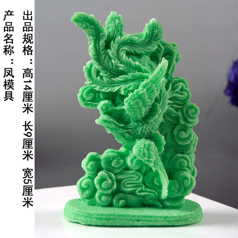 神龙戏珠 麒麟龙龟飞o龙 神兽主题盐雕冰雕糖雕琼脂雕矽胶立体模