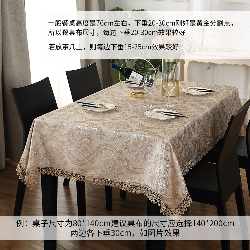 欧式餐桌布茶几布艺椭圆桌桌布长方形带花K边桌垫蕾丝书桌桌布ins