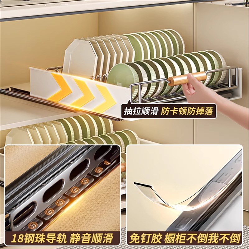 德国不锈钢碗盘沥水碗架家用橱柜内置拉篮抽拉式厨房W碗碟收纳架