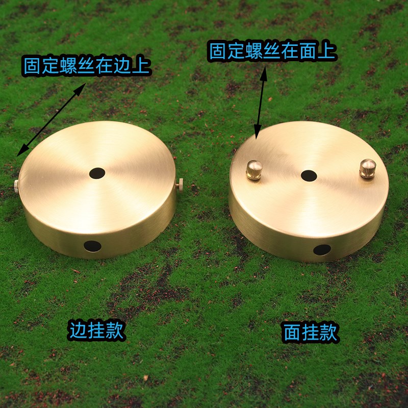 纯铜黄铜壁灯底座j侧面带出线孔吊灯吸顶盘多孔户外抗氧化过线灯