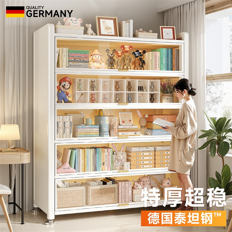 德国品质钢制书架落地置物架客厅家用简易书O柜儿童书架收纳储物
