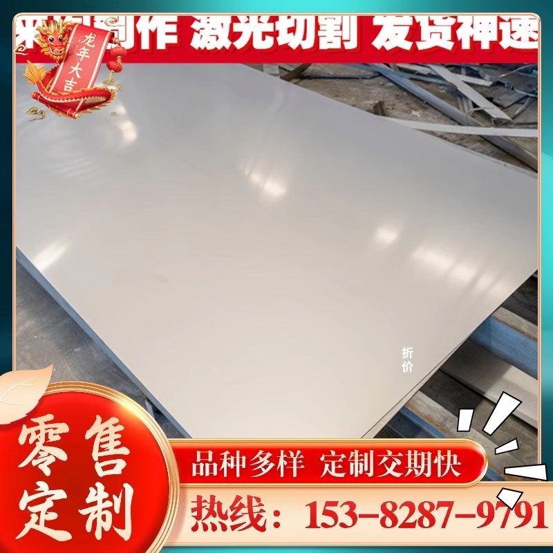 60Si2Mn弹簧钢55SiCrA高强度耐磨圆钢60Si2MnA钢带65Mn热轧板现货,金属材料及制品,钢板,淘宝优惠券,粉丝福利购,淘宝优惠卷