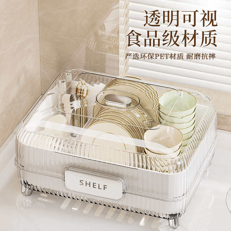 碗筷收纳盒密封防潮碗架碗柜箱沥水碗盘架厨房用品大全装餐具神器,厨房/烹饪用具,厨房置物架/置物柜/角架,淘宝优惠券,粉丝福利购,淘宝优惠卷