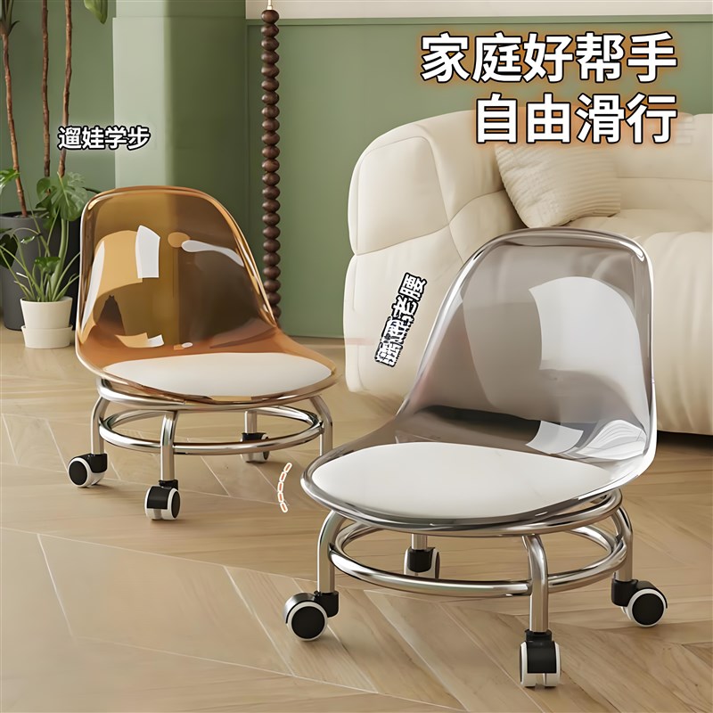 亚克力万向轮小凳子滑轮可移动矮凳静音I透明小椅子家用学步靠背