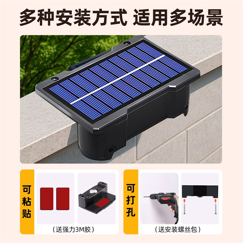 太阳能家用庭院灯led射灯网红小院子布置造景R防水洗墙灯户外壁灯