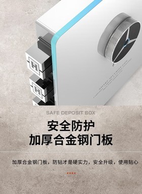 黑石保险柜家用办公指纹钥匙保险箱财务办公保管柜子