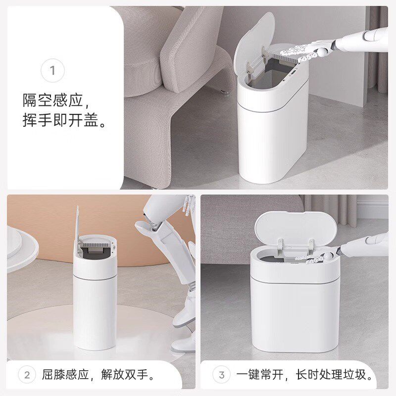 智能垃圾桶感应式自动吸附换袋家用卫生间厕所带盖电动壁挂式客厅
