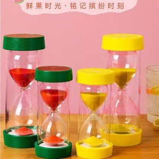 时间沙漏计时器儿童防摔一套5/10/30分钟半小时学习计时流沙摆件
