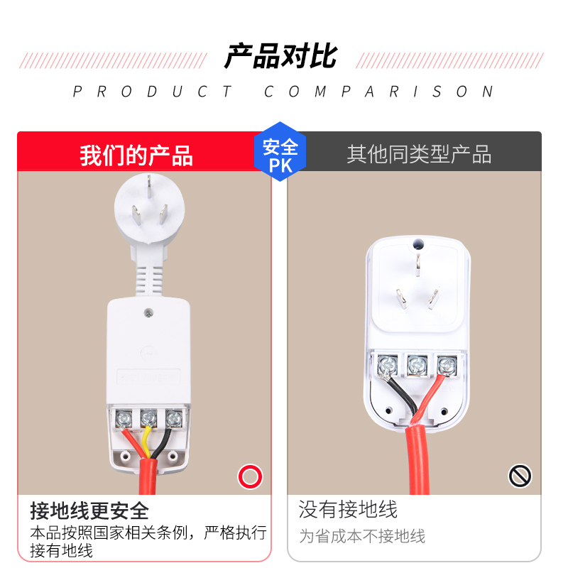 热得快烧水棒安全加热棒家用洗y泡澡电热棒浴缸浴桶加热器防烫恒