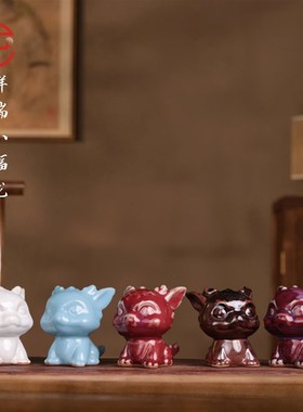 泥空空国礼钧瓷小龙摆件生日礼物招财吉祥K物可爱国潮陶瓷手工桌