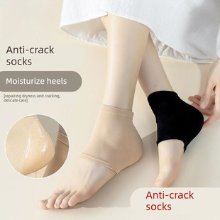 袜透气超薄防滑保暖 脚后跟保护袜足跟硅胶套防干裂保湿 抢 2双