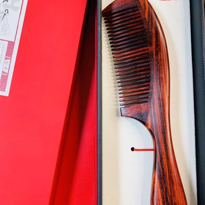 印度小叶紫檀木梳子防静电经络按摩吉祥顺发梳子送女朋友高端礼物