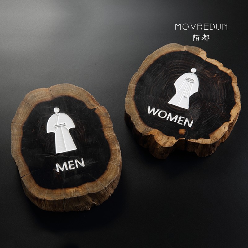 个性实木a造型复古日系门牌男女洗手间标牌卫生间指示牌厕所标识