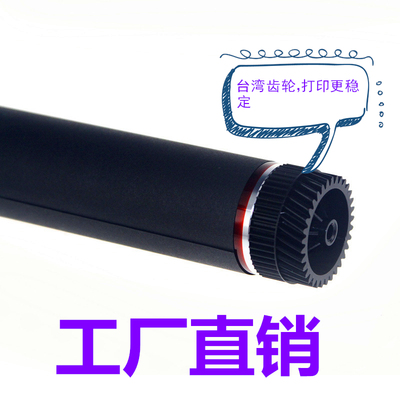 全新适用富士施乐M248b鼓芯M248db P248db P288dw M288z感光鼓