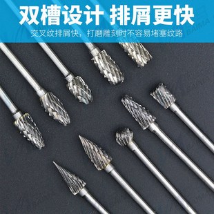 钨钢旋转锉磨头硬质合金旋转锉木头雕刻磨针合.金锉10支 6mm套装