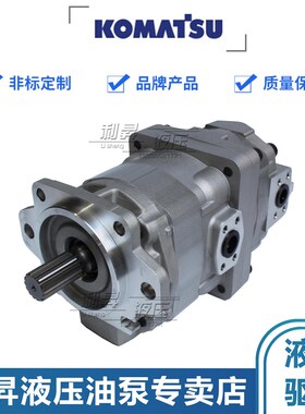 小松装载机WA470-6 WA450-3 WF450-3齿轮泵挖机配件705-52-30281