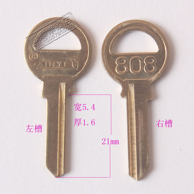 100个808小抽屉钥匙毛坯钥匙胚锁匙料