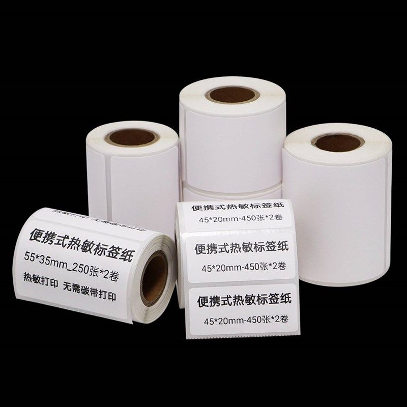 整箱便携式打印机热敏纸70-75宽小卷商品价格标签打价打码机标价,办公设备/耗材/相关服务,标签打印纸/条码纸,淘宝优惠券,粉丝福利购,淘宝优惠卷