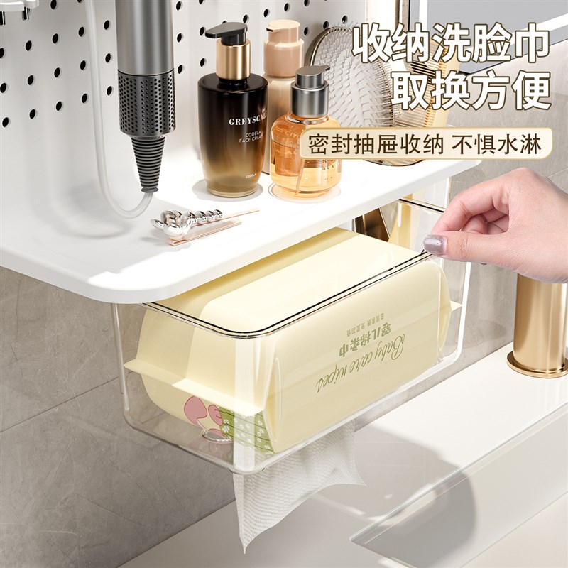 洞洞板置物架壁挂式卫生间吹风机挂架洗手台墙O上洗脸巾DIY收纳架